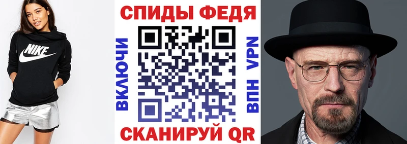 Купить  Сосновый Бор  АМФ VHQ 