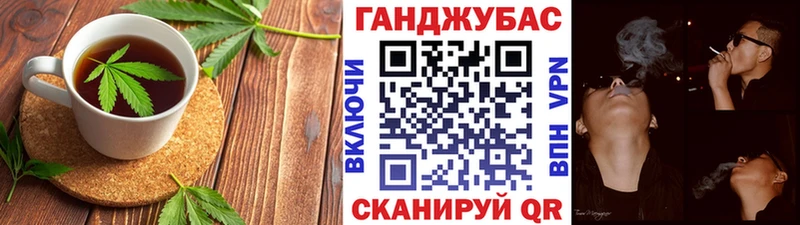 Купить  Сосновый Бор  Canna-Cookies марихуана 
