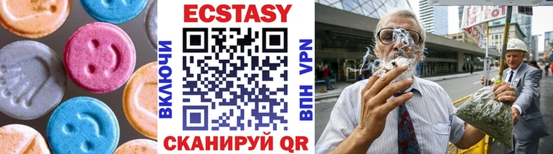 Купить  Сосновый Бор  Ecstasy 99% 