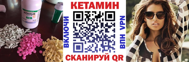 КЕТАМИН ketamine  Купить закладки  Сосновый Бор 