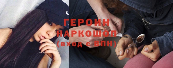трава Арсеньев