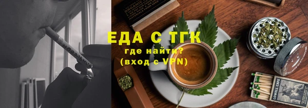 прущий лед Аркадак