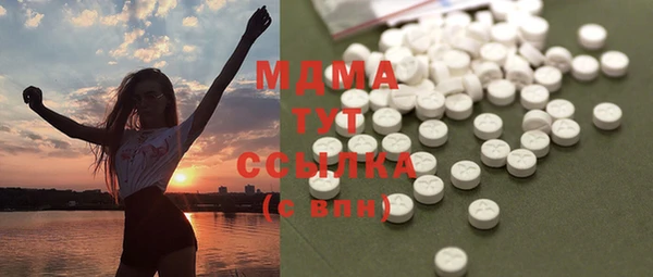 амфетамин Армянск