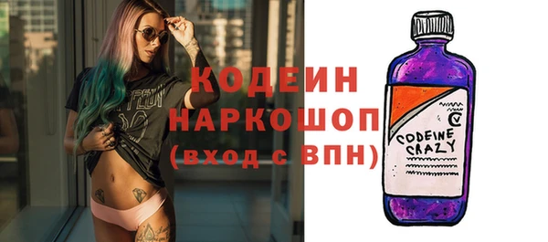 прущий лед Аркадак