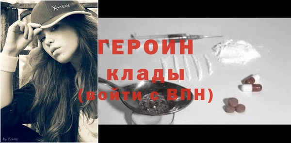 трава Арсеньев