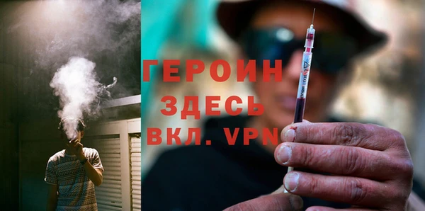 прущий лед Аркадак