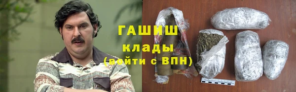 прущий лед Аркадак