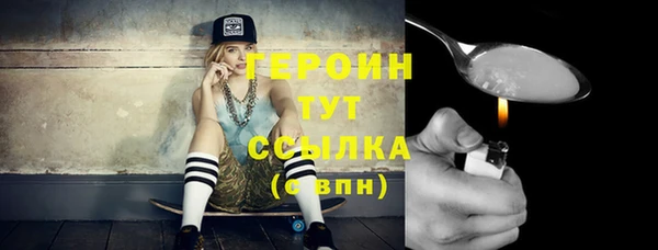 амфетамин Армянск