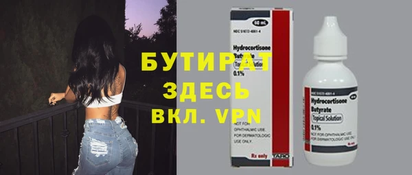 прущий лед Аркадак