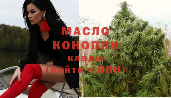 амфетамин Армянск