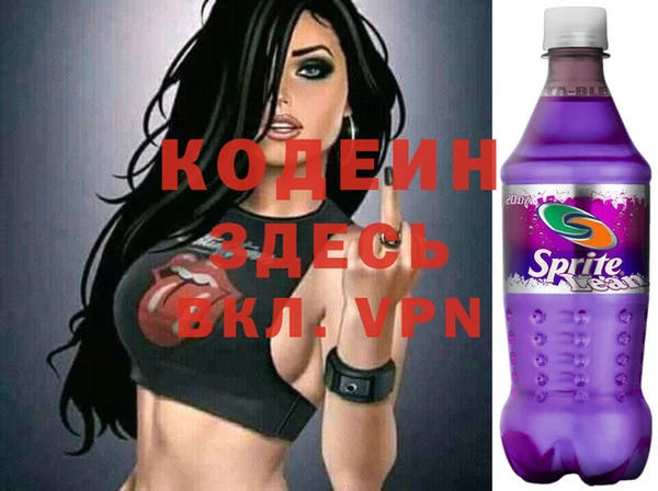 амфетамин Армянск