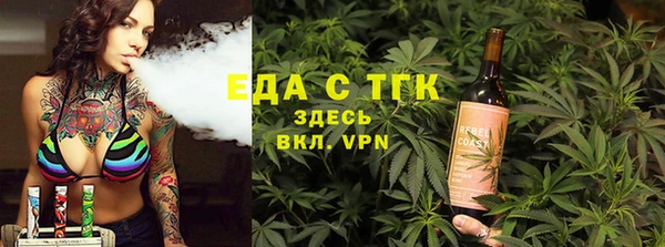 прущий лед Аркадак