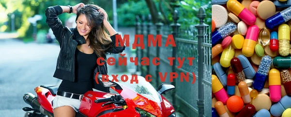 амфетамин Армянск