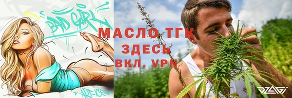 амфетамин Армянск