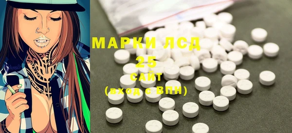 трава Арсеньев