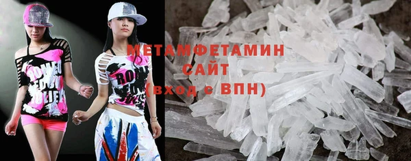 трава Арсеньев