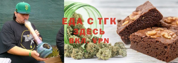 амфетамин Армянск