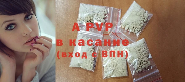 трава Арсеньев