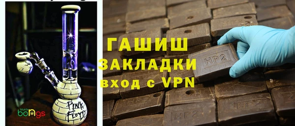 трава Арсеньев
