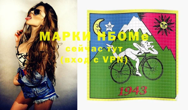 трава Арсеньев