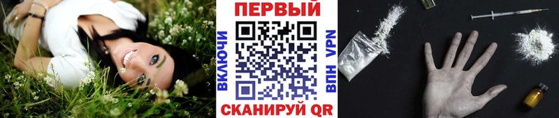 Первитин Декстрометамфетамин 99.9%  Купить закладки  Сосновый Бор 