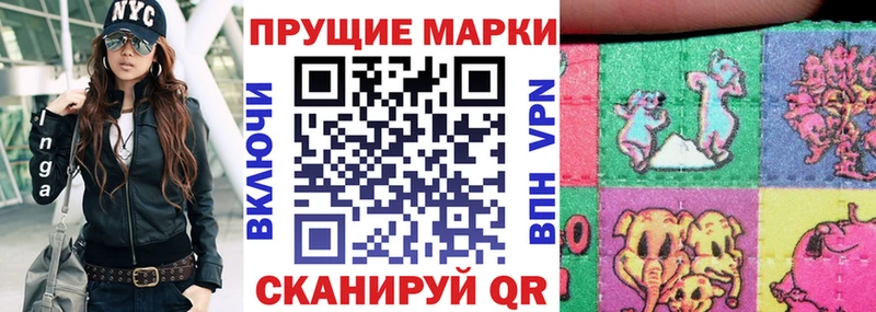 Наркотические марки 1,8мг Купить где Сосновый Бор